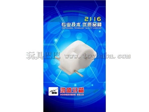 Huili high-speed track tooth box and cone