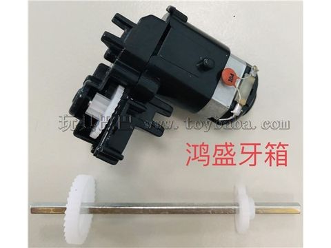 Electric tipping box