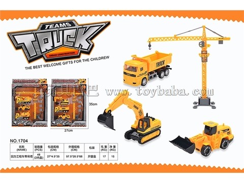 Pullback engineering vehicle with hanging tower