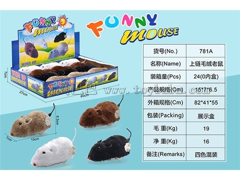 Plush animal chain mouse