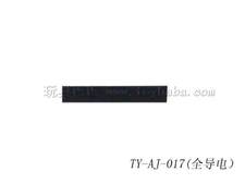 数字键