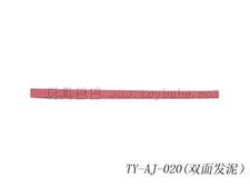 数字键