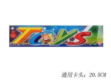 通用卡头