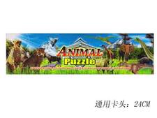 通用卡头