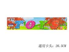 通用卡头
