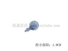 特小保险