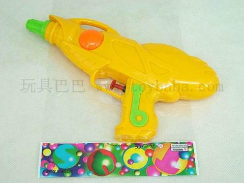 Solid color water gun