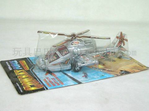 Pull-line helicopter (silver)