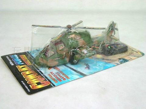 Cyber-controlled helicopter (camouflage)