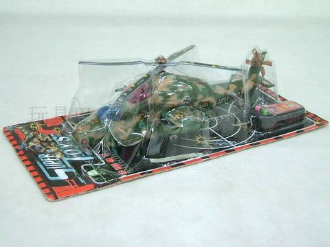Airplane by wire (camouflage)