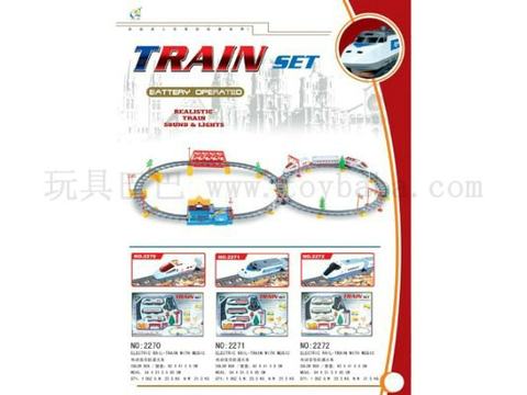 Electric music track train