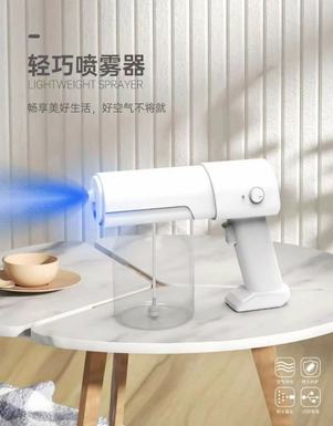 spray gun