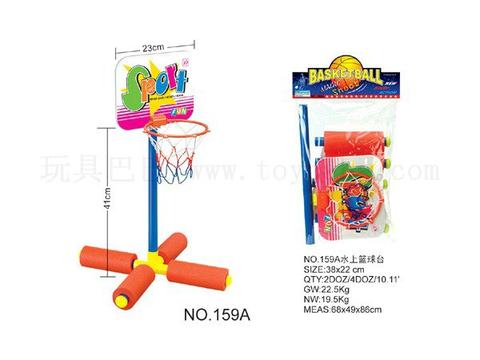 Water basketball table