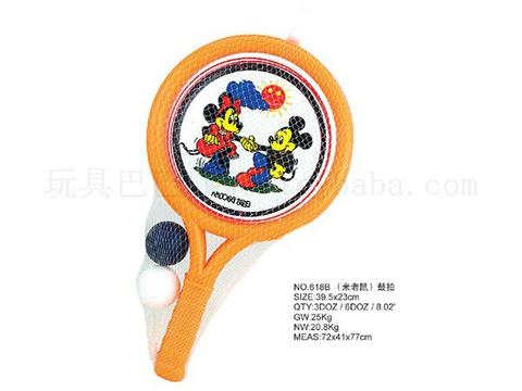 Mickey Drum Beat