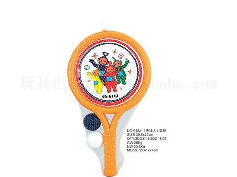 antenna man drum beat
