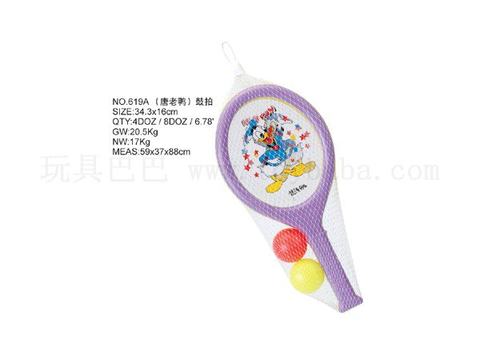 Donald Duck drum beat