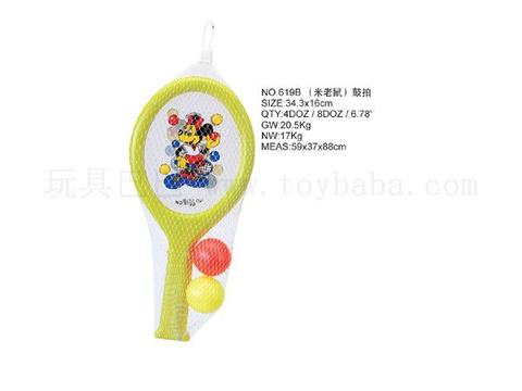 Mickey Drum Beat