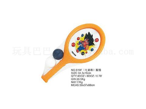 Dragon Ball Drum Beat
