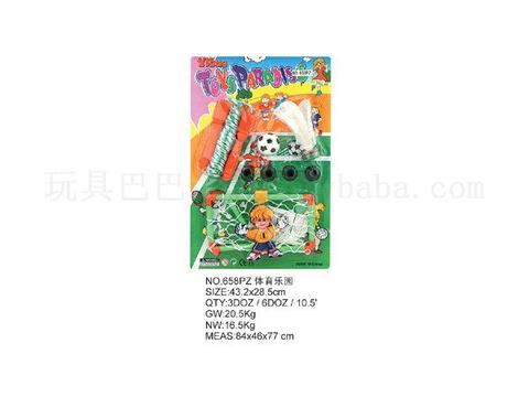 sports Park