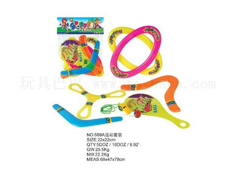 Sports Taozhuang