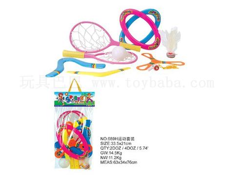 Sports Taozhuang