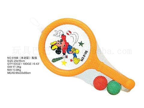Mickey Drum Beat