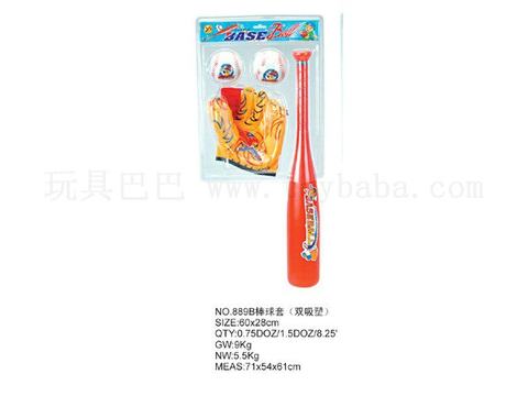 Baseball set