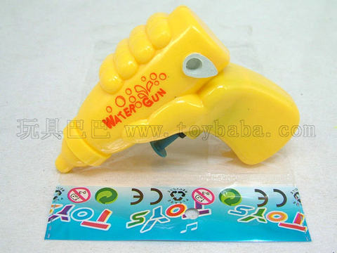 Solid color water gun