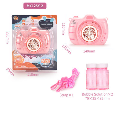 Five-hole bubble camera