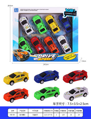 Pullback Racing