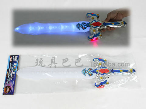 rainbow sword