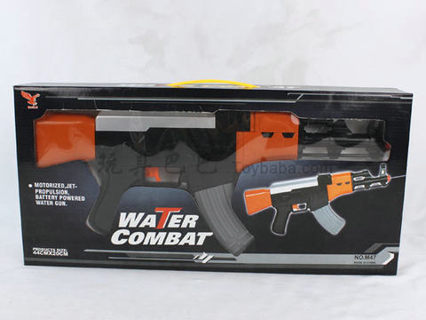 Electric water gun