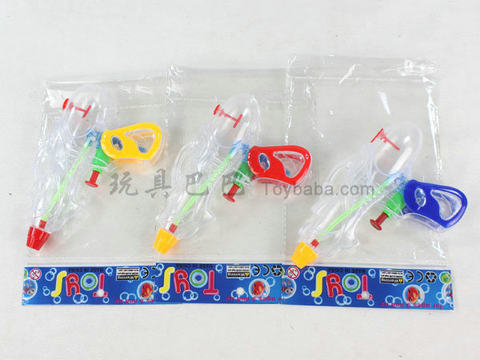 water gun