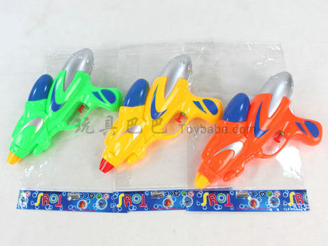 water gun