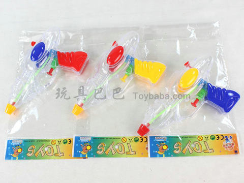 water gun
