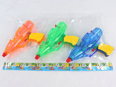 water gun