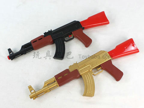 water gun