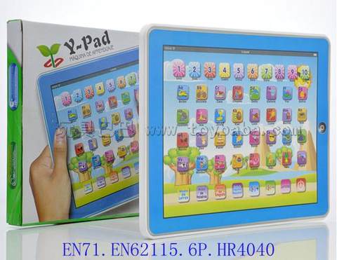 Y-PAD Touch Voice Learning Machine-Mini Color Box Western Teaching