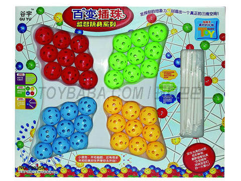 Variety beads (36 tablets)