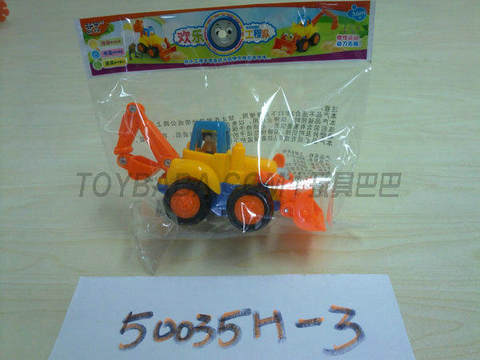 Cartoon Engineering Vehicle