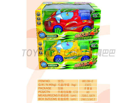 Xuanyin Flying Car