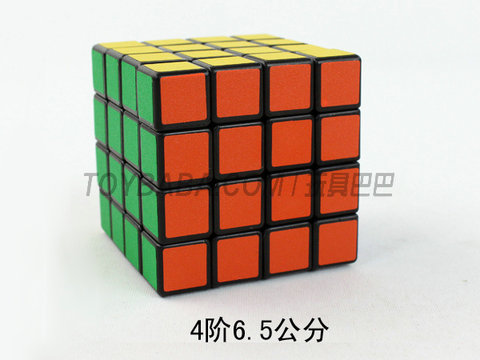 Fourth-level Rubik's Cube