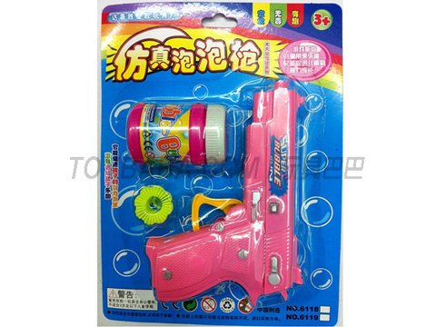 Solid color simulation gun bubble gun