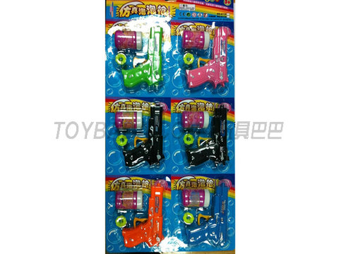 Solid color simulation gun bubble gun 6 packs