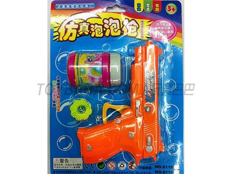 Solid color simulation gun bubble gun