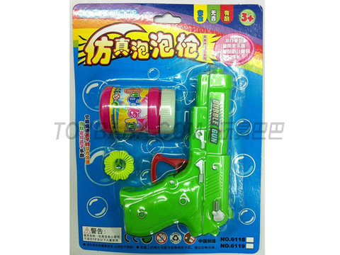 Solid color simulation gun bubble gun