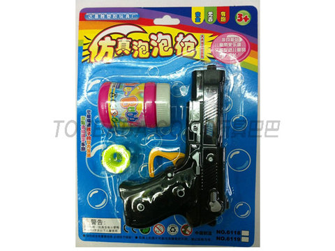 Solid color simulation gun bubble gun