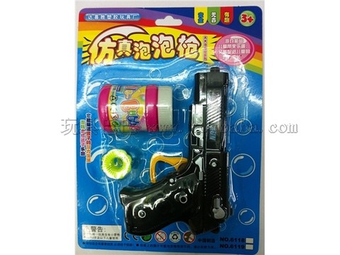 Solid color simulation gun Bubble gun (patented product, counterfeit must be investigated)