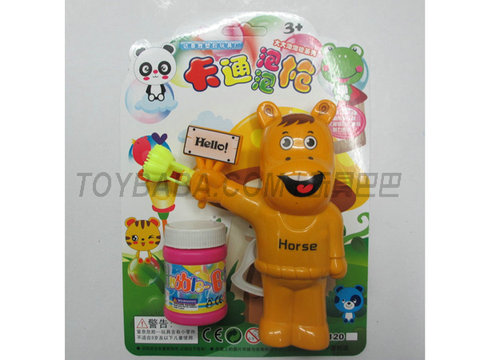 Ma Bubble Gun