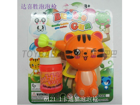 Bubble Gun Cat